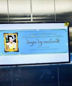 Alternative view of Digital Signage