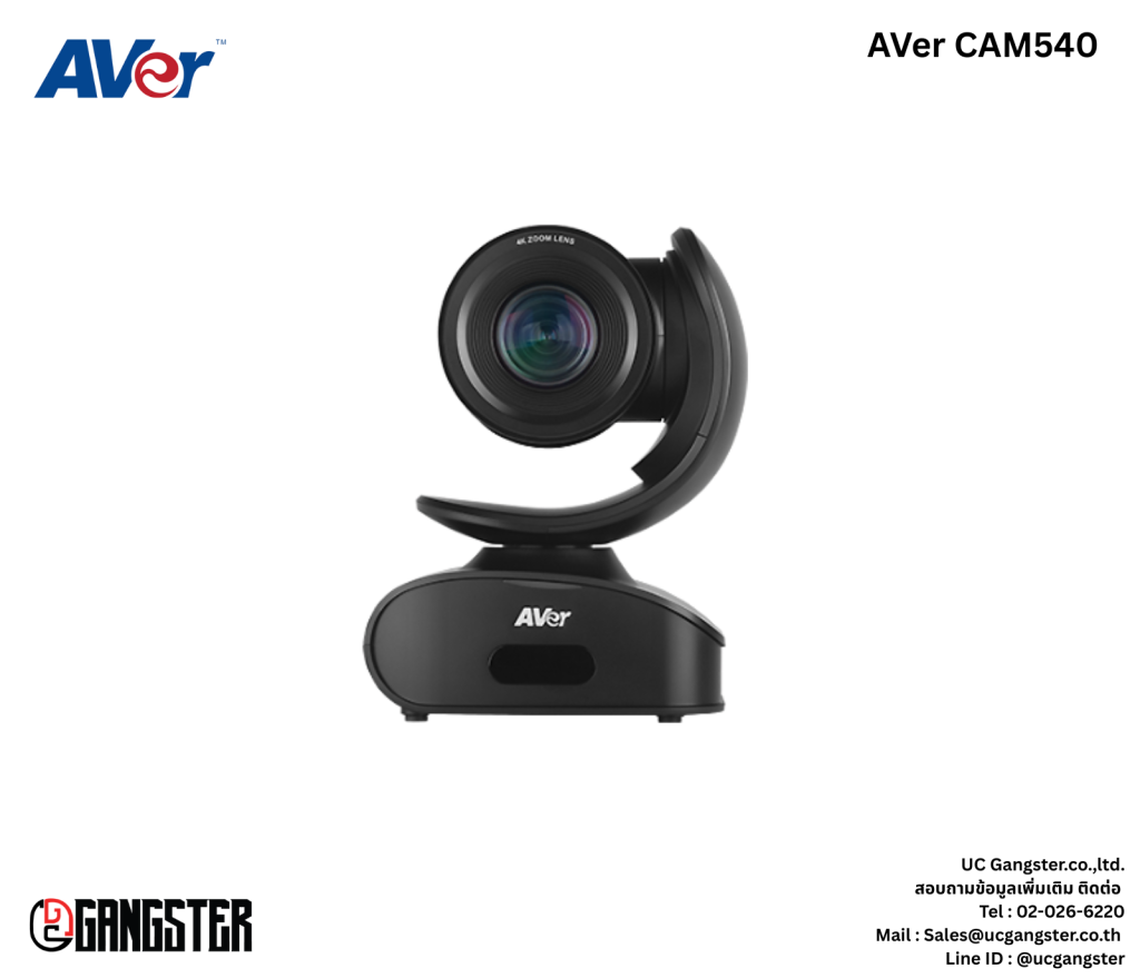 AVer CAM540