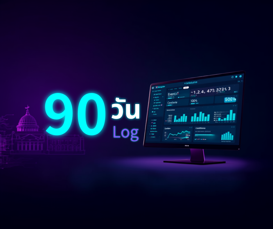 Log