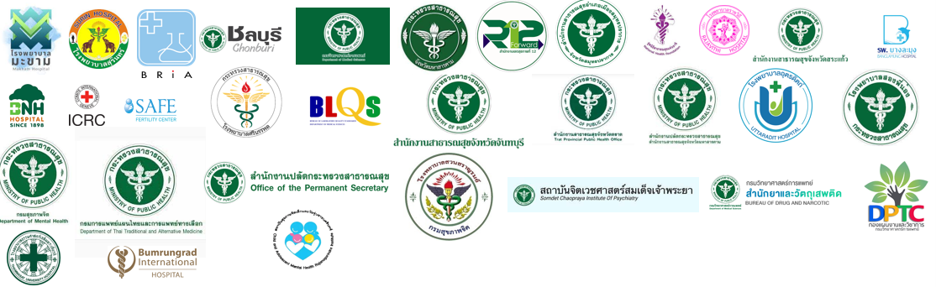 หน่วยงานทางการแพทย์