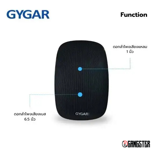 GYGAR GS50MB