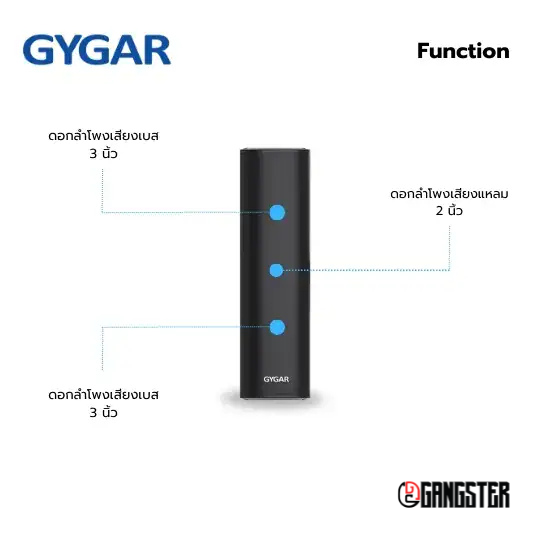 GYGAR GCS30MB